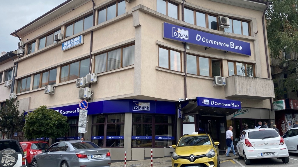 D Bank renovated and relocated its financial center in Veliko Tarnovo